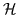 $ {\cal H}$